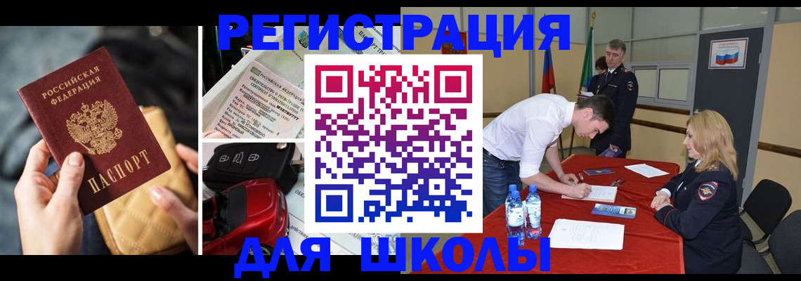 найти адрес прописки в Элисте