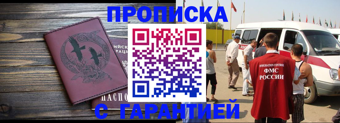 форма 3 в Элисте